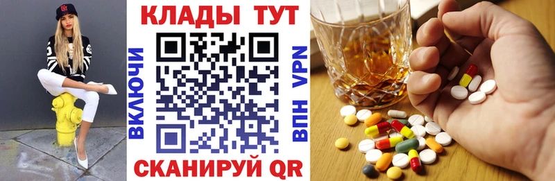 Где найти наркотики Кизляр АМФЕТАМИН  Гашиш  МАРИХУАНА 