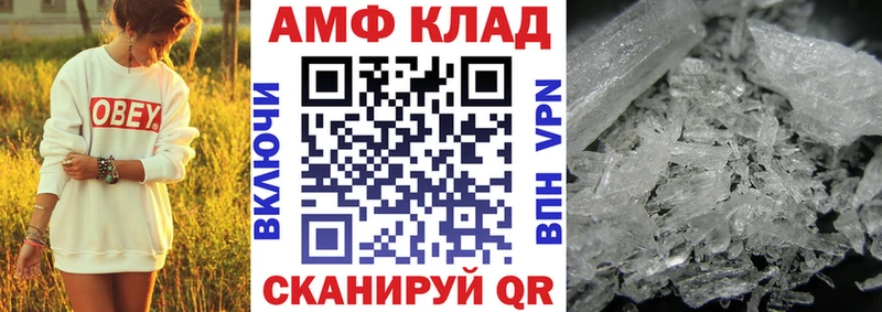 Амфетамин 97%  Кизляр 