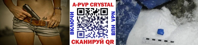сайты даркнета телеграм  Кизляр  Alfa_PVP СК 