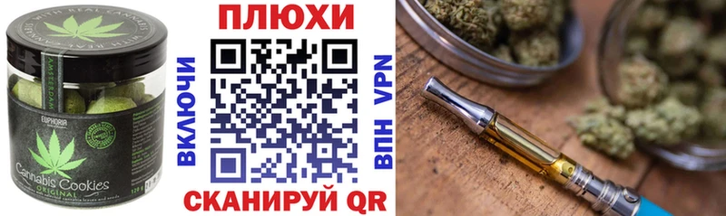 Еда ТГК конопля купить наркотик Кизляр
