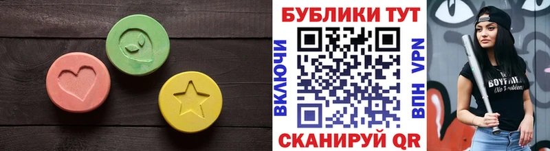 ЭКСТАЗИ 99%  Кизляр 