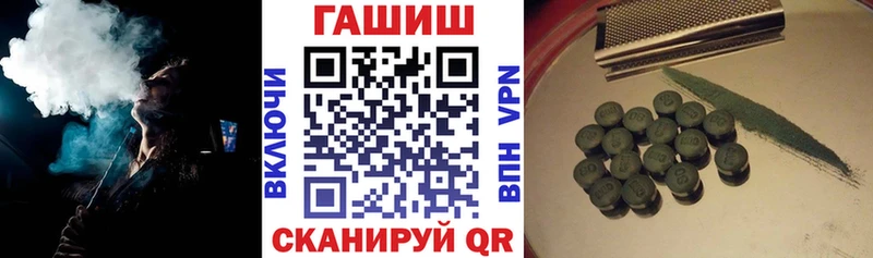 ГАШИШ гарик  KRAKEN онион  Кизляр 