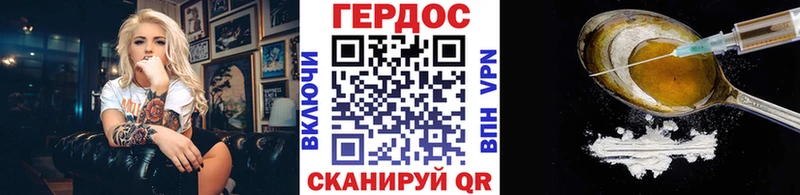 хочу   Кизляр  Героин белый 