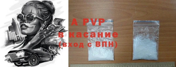 бутират Богородск