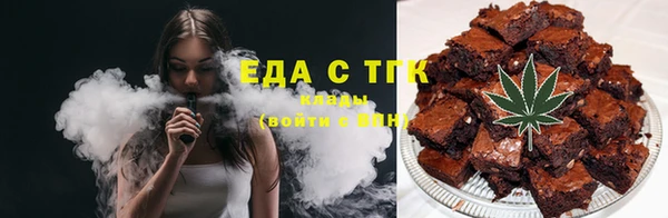 бутик Богородицк