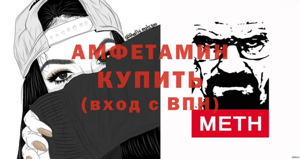 бутират Богородск