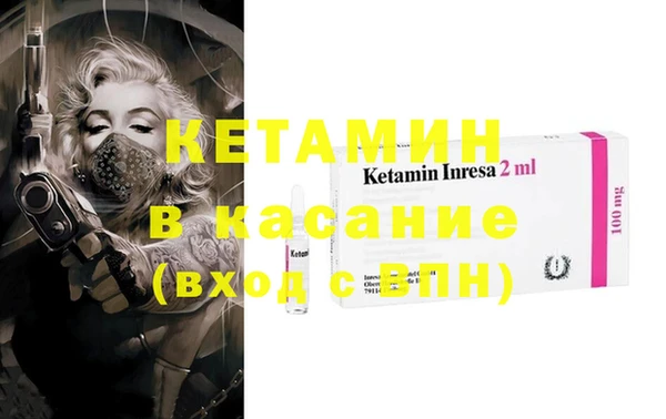 бутират Богородск