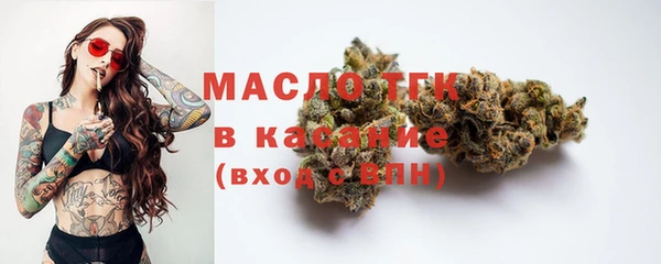 меф Бугульма