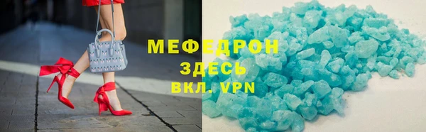 бутик Богородицк
