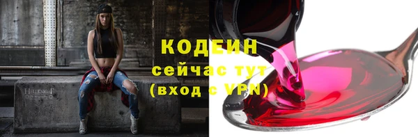Альфа ПВП Богданович