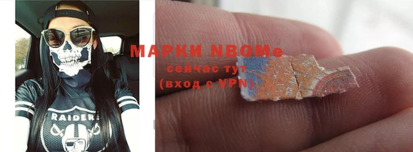 альфа пвп Бронницы