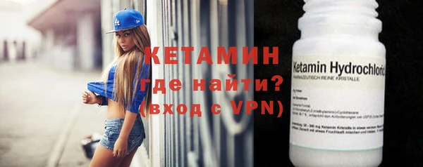 бутик Богородицк