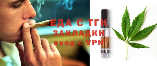 ПСИЛОЦИБИНОВЫЕ ГРИБЫ Верея