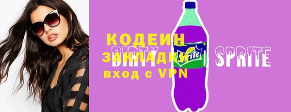 дистиллят марихуана Бородино