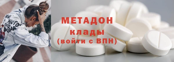 альфа пвп Бронницы