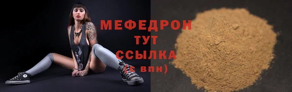 альфа пвп Бронницы