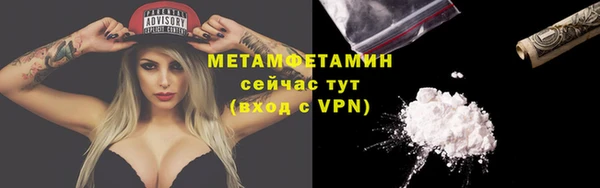 кокс Верхний Тагил