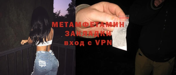 бутират Богородск