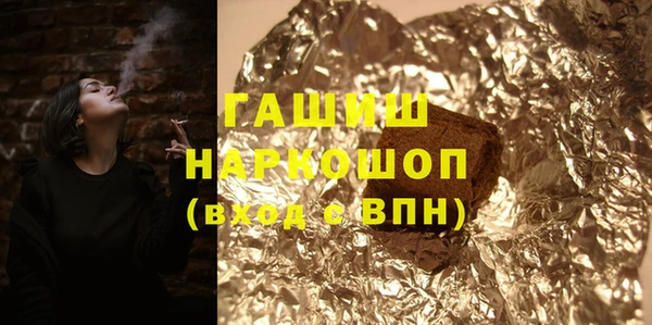 бутират Богородск