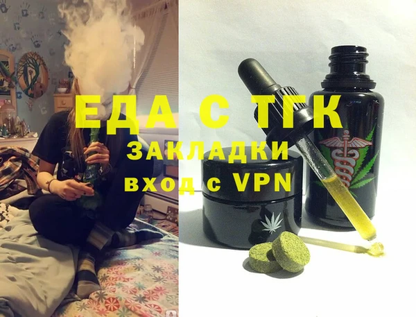 дурь Верхнеуральск