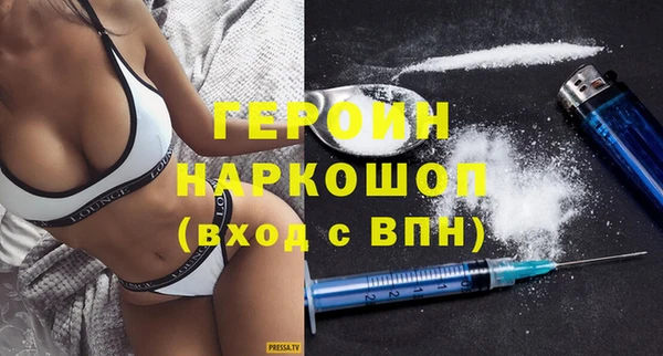 ПСИЛОЦИБИНОВЫЕ ГРИБЫ Верея
