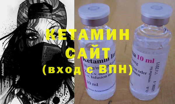 бутик Богородицк
