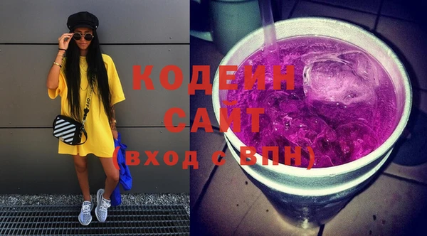 меф Бугульма
