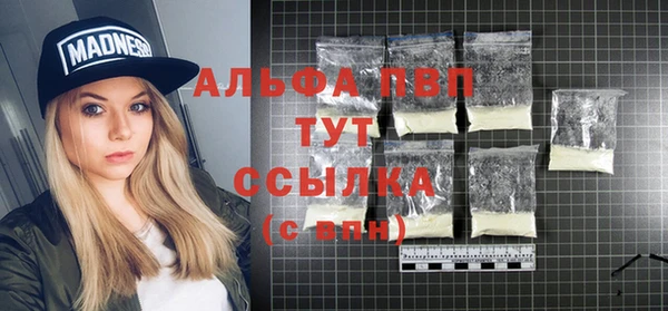 Альфа ПВП Богданович
