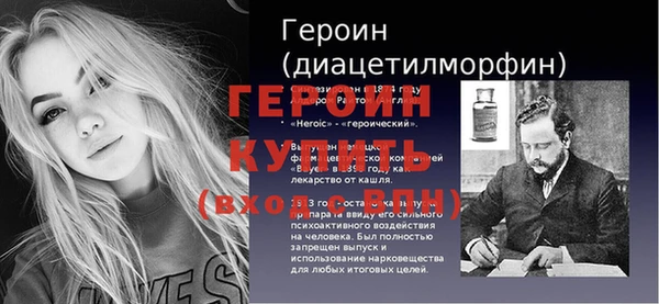 альфа пвп Бронницы