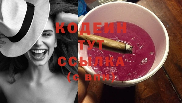 меф Бугульма