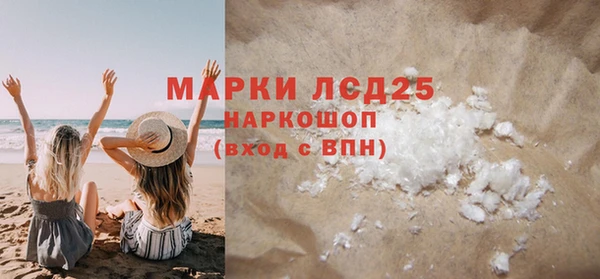 бутик Богородицк