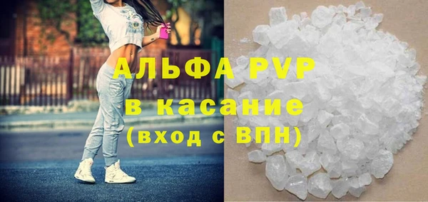 кокаин премиум Новозыбков