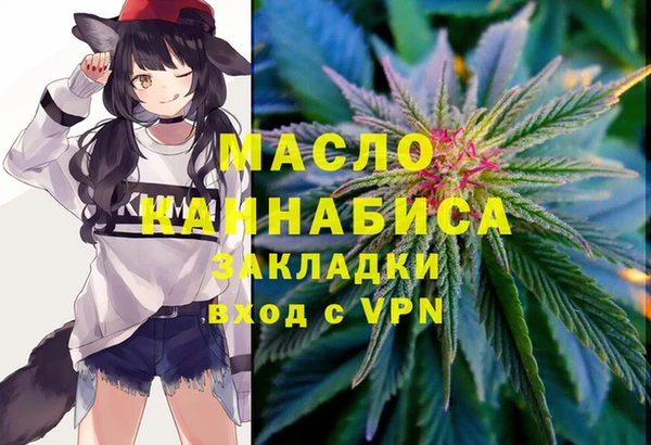 дистиллят марихуана Бородино