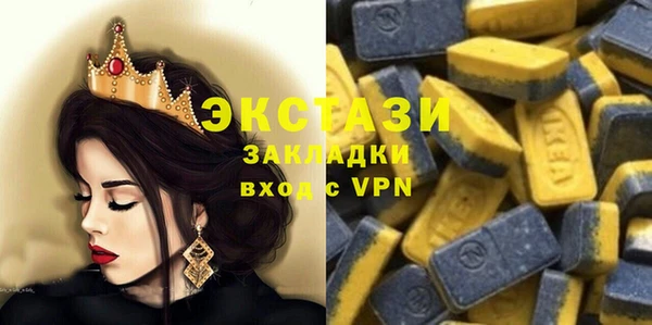 кокс Верхний Тагил