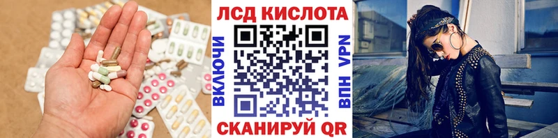 ЛСД экстази ecstasy хочу наркоту OMG ССЫЛКА Кизляр