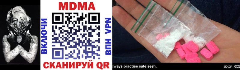 купить наркоту  Кизляр  ОМГ ОМГ ТОР  MDMA молли 