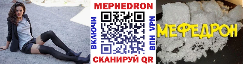 Мефедрон VHQ  Кизляр 