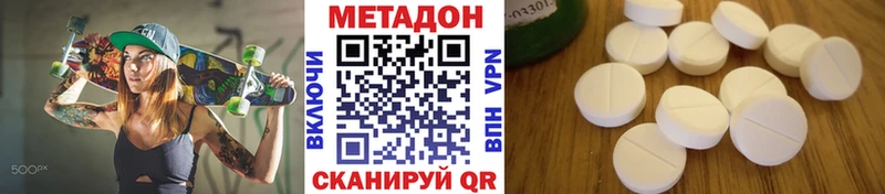 Метадон VHQ Кизляр