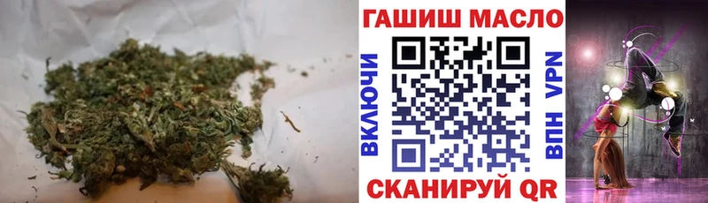 Дистиллят ТГК концентрат  даркнет состав  Кизляр  наркошоп 